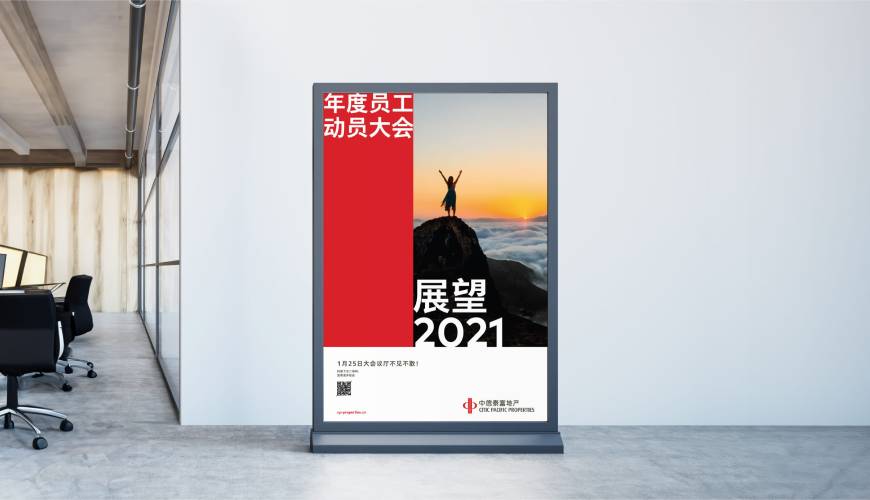门头沟区优秀的画册设计工作室