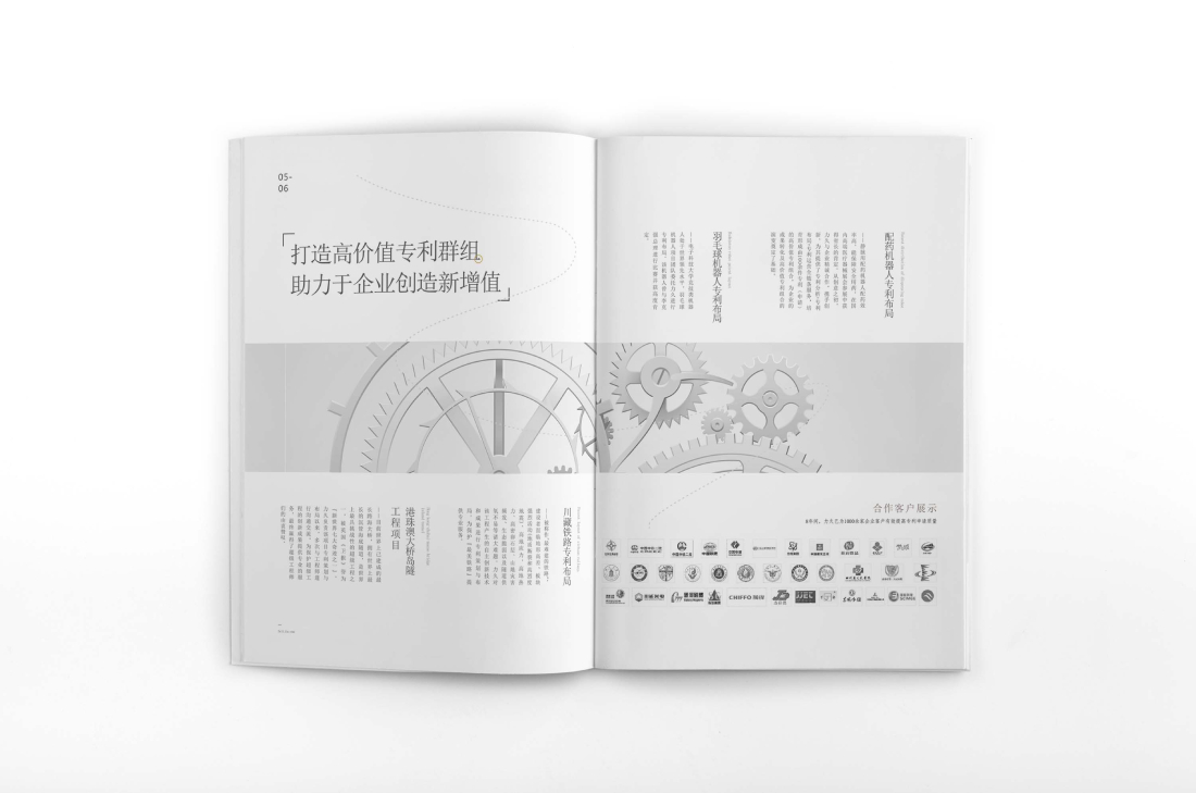 门头沟区画册设计帮您重塑品牌的好处