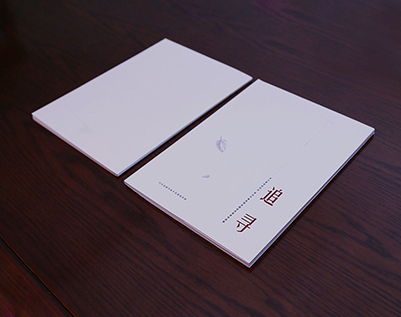 门头沟区画册设计公司：以创新驱动，引领城市设计的新潮流